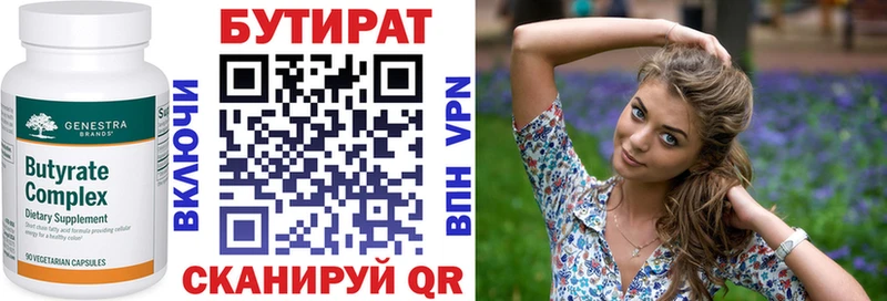наркошоп  Заполярный  МЕГА как зайти  БУТИРАТ оксибутират 