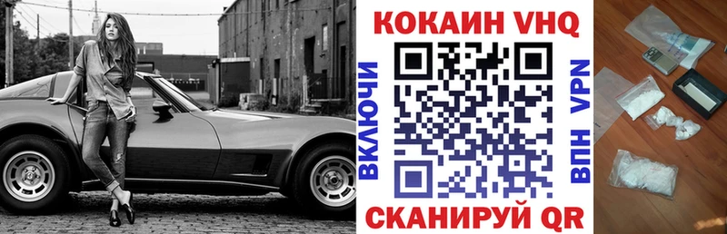 КОКАИН FishScale  KRAKEN как зайти  Заполярный 