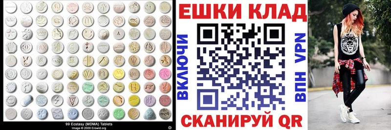 как найти закладки Заполярный ЭКСТАЗИ Cube