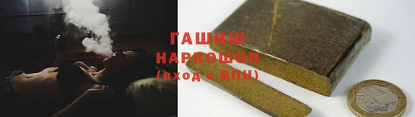 ГАЛЛЮЦИНОГЕННЫЕ ГРИБЫ Алзамай