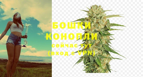 MDMA Новокубанск