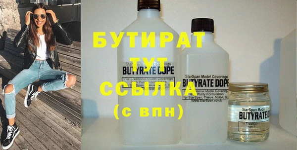 MDMA Новокубанск