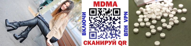MDMA молли  Заполярный 