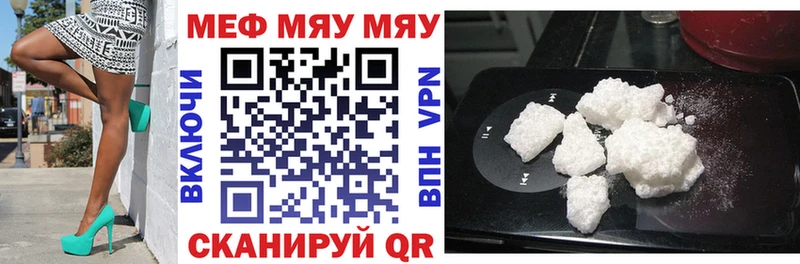продажа наркотиков  Заполярный  Меф mephedrone 