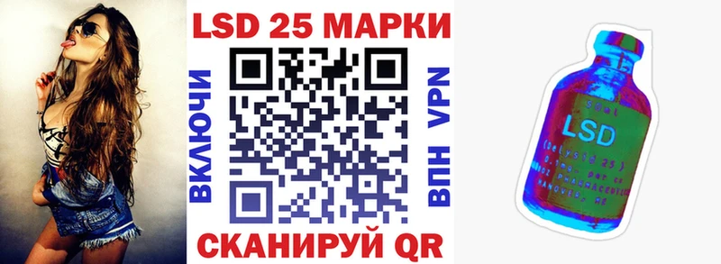 где купить наркоту  кракен ССЫЛКА  Наркотические марки 1,5мг  Заполярный 