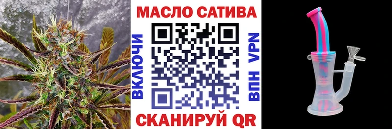 shop официальный сайт  Заполярный  ТГК вейп с тгк  цена наркотик 