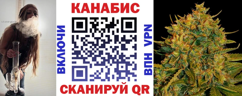 Бошки Шишки LSD WEED Заполярный